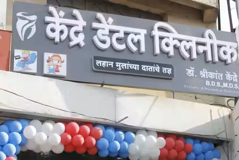 Clinic Front